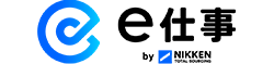 e仕事のロゴ
