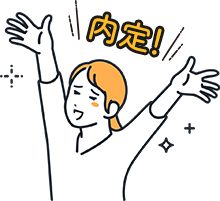 早く仕事が決まる