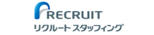 リクルートスタフィング
